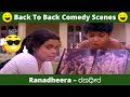 Master Manjunath and Umashree Best Comedy Scenes From Ranadheera Kannada Movie