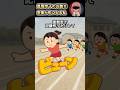 鳥塚玲子の災難⑥ 〜言葉が形になる私〜#感動 感動の迷言集