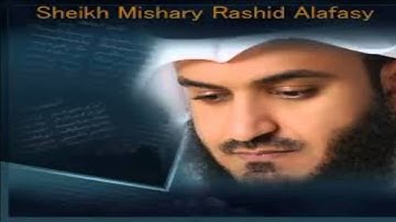 سورة البقرة لشيخ مشاري راشد الصفحة 12 إلى 16