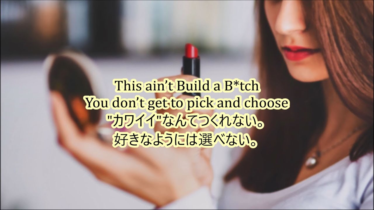 洋楽 和訳 Ariana Grande Social House Boyfriend Youtube