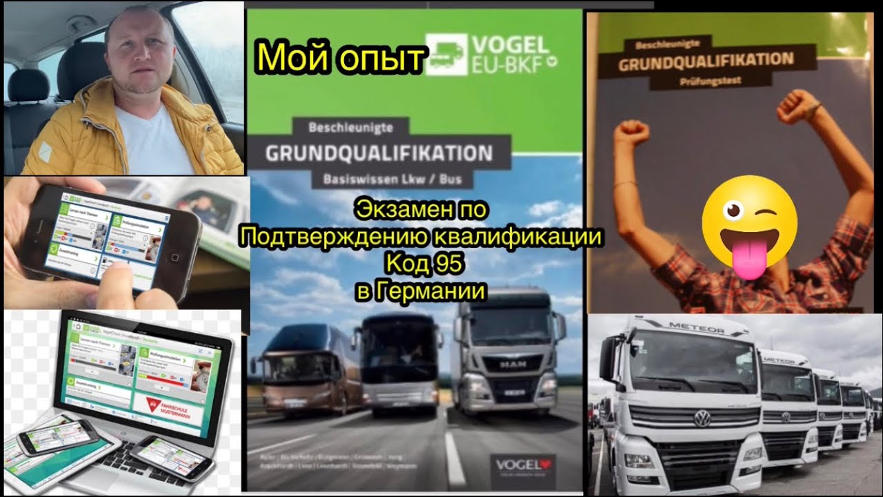 Машины категории се