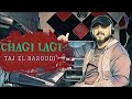 Taj El Baroudi Chagi Lagi W Ha Hmed Cover تاج البارودي شاكي باكي يا ربي كوفر الشيخ فتحي 