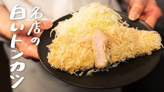 とんかつ Youtube
