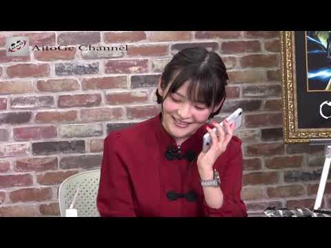 Sumire Uesaka voice actrist [OverLord]