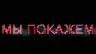 Первый  (трейлер)тизер к фильму Л+С когда нибудь я сниму об этом фильм