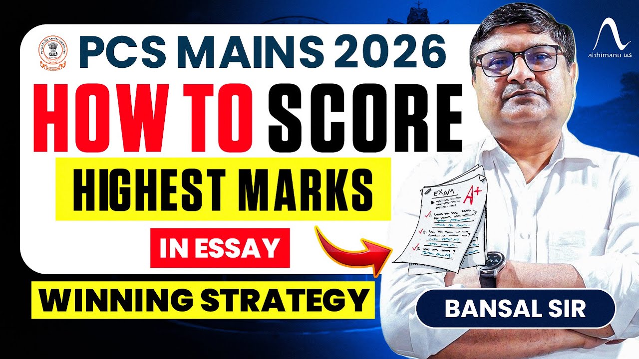 Punjab PCS Mains 2026 Essay Writing Strategy | How to Score Highest in ...