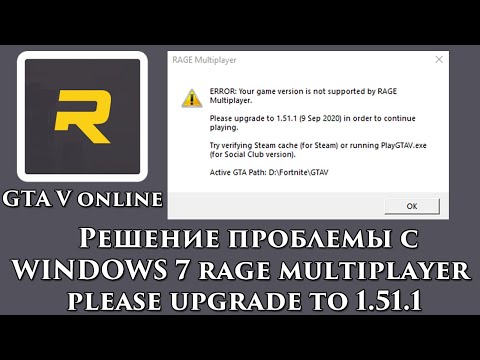Video: Kuinka Ajaa Rage Windows 7: Ssä