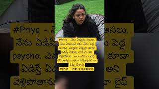 Biggboss Telugu Season-9 About Priya