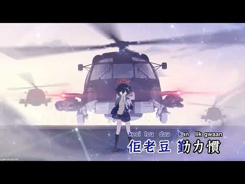 尖沙咀Susie(粤语Electro Rmx) - 许冠杰【备有伴奏版视频】