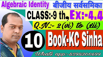 Class- 9th, Algebraic Identity, बीजीय सर्वसमिका, Book-KC Sinha, Ex:-4.4 Part:-10, By- Akhilesh Sir