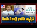 Bharat Biotech MD Krishna Ella over Covaxin vaccine