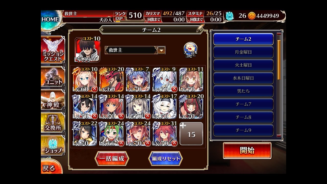 千年戦争アイギス 帝国大戦 第三陣 同盟軍の反撃 3 イベ白以下 未覚醒 Youtube