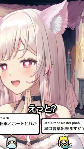 【雑談切り抜き】続!萌え声(?)でネコかぶり5分耐えれるかなプレイに挑戦中ゆあち【兎彩ゆあ】#shorts #vtuber #女性vtuber #個人vtuber