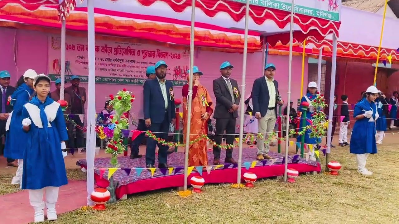 কুচকাওয়াজ || বার্ষিক ক্রীড়া প্রতিযোগিতা-২০২৫