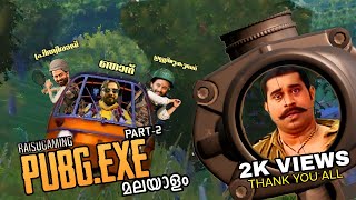 PUBG .EXE Malayalam Part-2 | Funny Montage | Raisu Gaming ||#bgmi