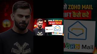 Gmail To Zoho Mail Par Shift Kaise Kare || Zoho Mail Par Account Kaise Banaye || Zoho Mail Use Kare