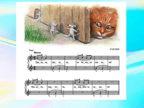 котята поварята ноты. чуковский к. мышка кот песня. мышонок с микрофоном. пьеса кот и мышь для фортепиано.
