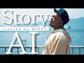[ハスキー男性ボーカル]Story / AI [Covers By HIPPY]