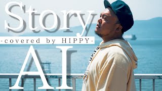 ハスキー男性ボーカルStory / AI Covers By HIPPY