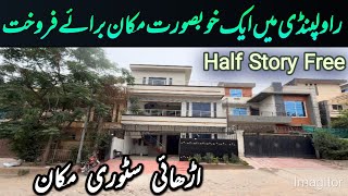 double story house for sale in rawalpindi | #house | #houseforsale | #home | #makan 