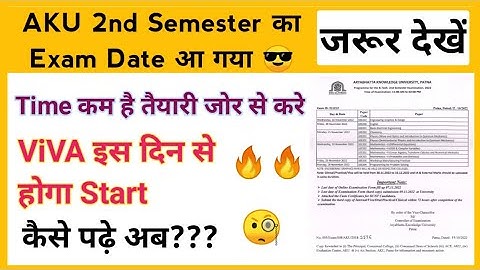AKU 2nd Semester Exam Date आ गया ।। #aku_patna