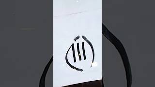 Arabic Name Allah Calligraphy shorts youtubeshorts viral calligraphy allah short