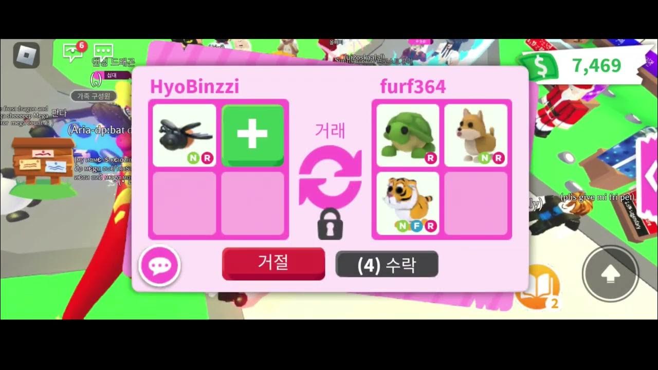 입양하세요 네온 반딧불이 거래하기! Adopt Me Neon FireFly - YouTube
