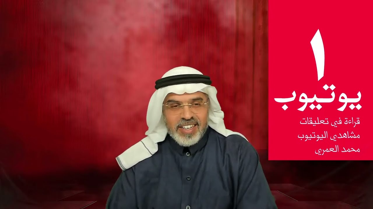 شاهد أكثر ٥ تعليقات غريبة! على 