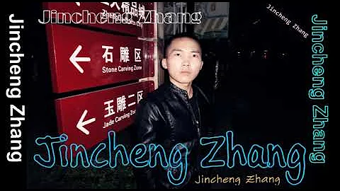 Jincheng Zhang - Shriek (Instrumental Version) (Background Music) (Official Audio)