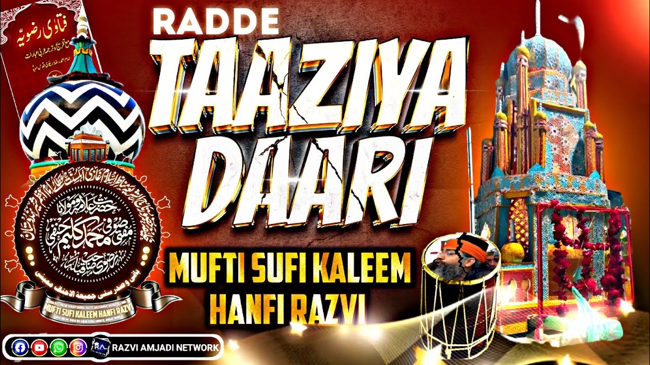 radde taaziya daari fatawa razvia |mufti sufi kaleem hanfi razvi| radde sanabili dholki