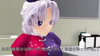 第６回東方ニコ童祭 復讐の先に The Grimoire Of Alice 東方mmd Youtube