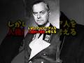 【ゆっくり解説】アルメニア軍団 #ww2 #歴史 #ドイツ軍 #解説