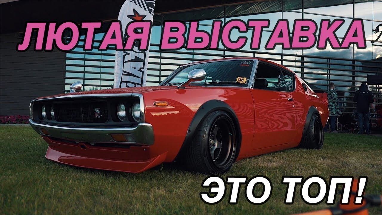 ЕСЛИ ЛЮБИШЬ АВТО, ТО ТЕБЕ СТОИТ ТУТ ПОБЫВАТЬ, TSUNAMI PICNIC 2019