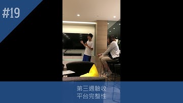 無界塾 - 認識創業精神