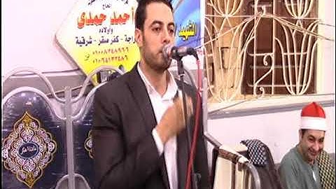 الشيخ محرم العطار سورة التوبة في قراجة كفر صقر شرقية 06-07-2024 تصوير أحمد عزت