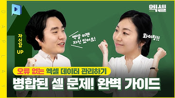 🖋️ 엑셀 수식 한 번에 입력? 이 단축키 몰랐다면 손해