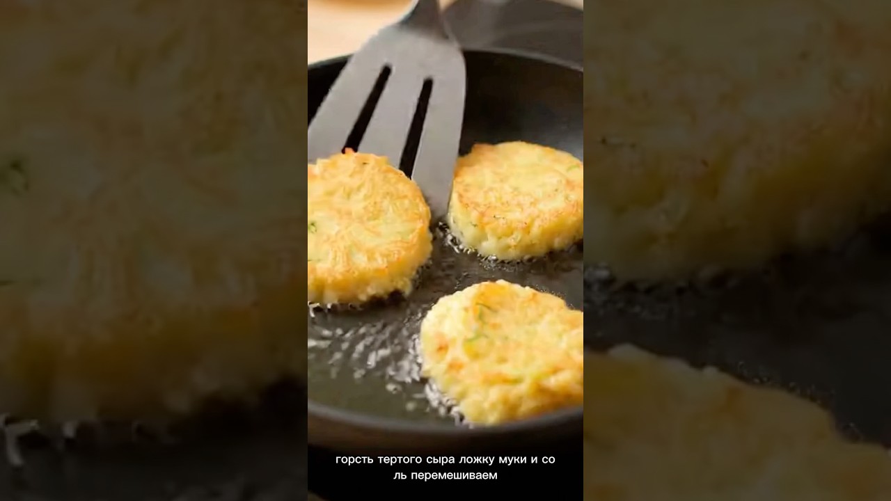 Вкусно 🤤 и быстро 