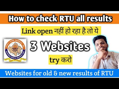 How to check rtu results ?|Websites for RTU result | How to check rtu old result|RTU promoted result