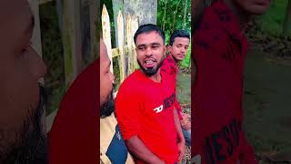 এটা দেখলে হাসি থামাতে পারবেন না 🤣🫵🤣 #comedy #funny #shorts
