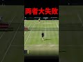 絶好のチャンスが...