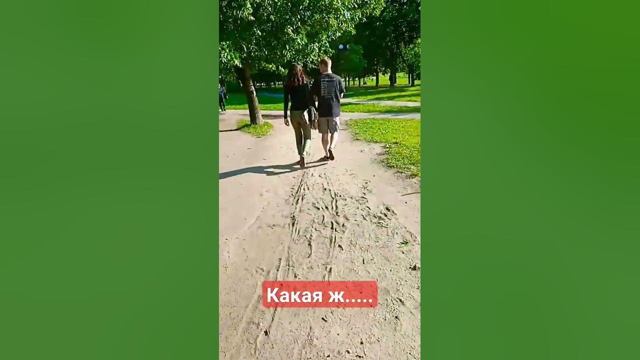 якая ма... Минск - YouTube