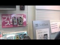 Loja da SoftBank Celular Japão