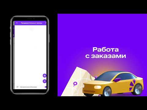 Как пользоваться Ситистарт (новый)