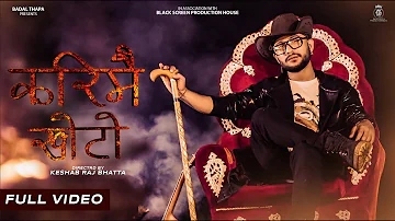 BADAL THAPA - KARIMAI KHOTO - करिमै खोटो [OFFICIAL RELEASE]