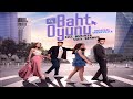 AslД Demirer Safa Hendem AЕџД K Baht Oyunu Original Soundtrack AslД Demirer Safa Hendem AЕџД K Baht Oyunu Original Soundtrack
