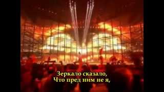 Conchita Wurst - Rise Like a Phoenix перевод