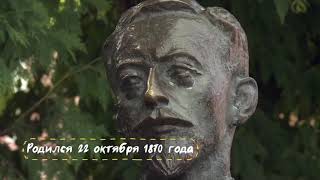 Дом музей Ивана Бунин  Экскурсия