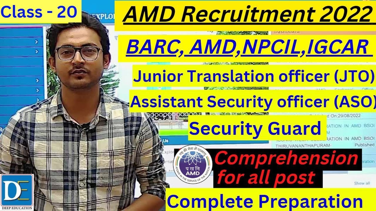 amd comprehension| Security Guard Comprehension| ASO Comprehension |AMD Previous year comprehension|