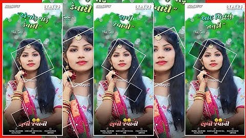 𝐊𝐢𝐬𝐡𝐨𝐫 𝐏𝐚𝐭𝐞𝐥 𝐧𝐞𝐰 𝐭𝐢𝐦𝐥𝐢 𝐬𝐭𝐚𝐭𝐮𝐬 𝟐𝟎𝟐𝟑/𝐠𝐮𝐣𝐚𝐫𝐚𝐭𝐢 𝐭𝐢𝐦𝐥𝐢 𝐬𝐭𝐚𝐭𝐮𝐬/𝐝𝐣 𝐫𝐞𝐦𝐢𝐱 𝐭𝐢𝐦𝐥𝐢 𝐬𝐭𝐚𝐭𝐮𝐬/ #timli #gujarati