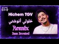 𝐇𝐢𝐜𝐡𝐞𝐦 𝐓𝐆𝐕 خلولي أنوشتي 𝐑𝐞𝐦𝐢𝐱 𝐁𝐚𝐬𝐬 𝐁𝐨𝐨𝐬𝐭𝐞𝐝